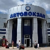 Автовокзалы в Омутнинске