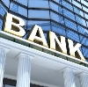Банки в Омутнинске