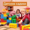 Детские сады в Омутнинске