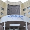 Поликлиники в Омутнинске