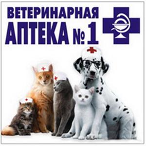 Ветеринарные аптеки Омутнинска